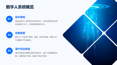 台的不竭完美和成长