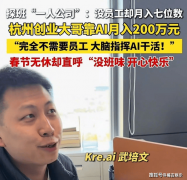 I图文设想、短视频脚本生成、简单数据拾掇、翻